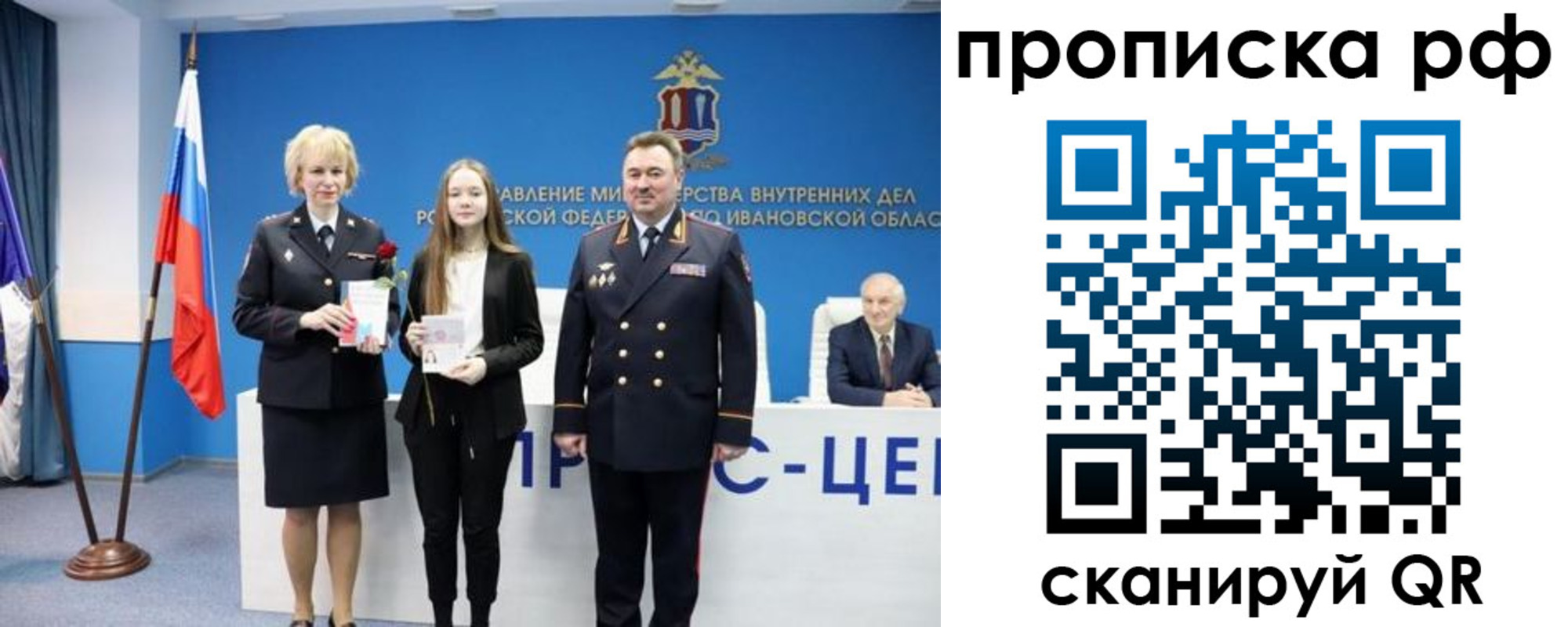 регистрация для школы в Котельниче