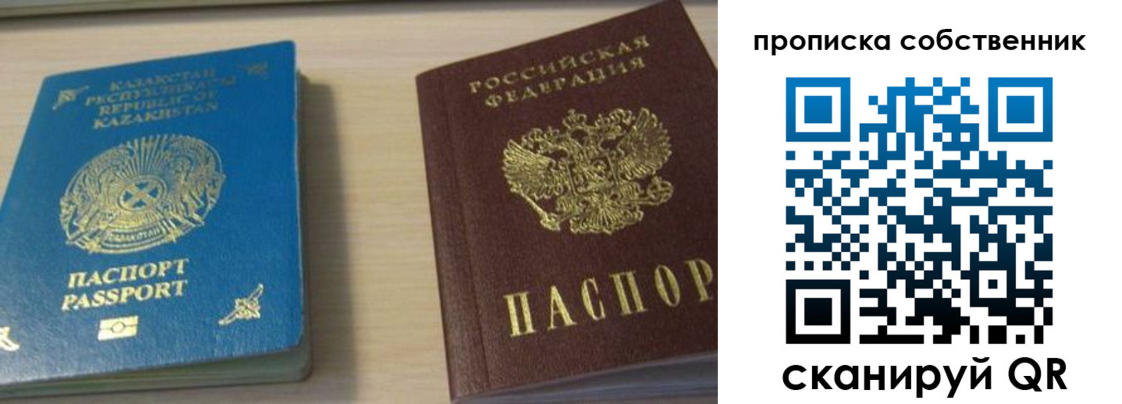 найти адрес прописки в Котельниче