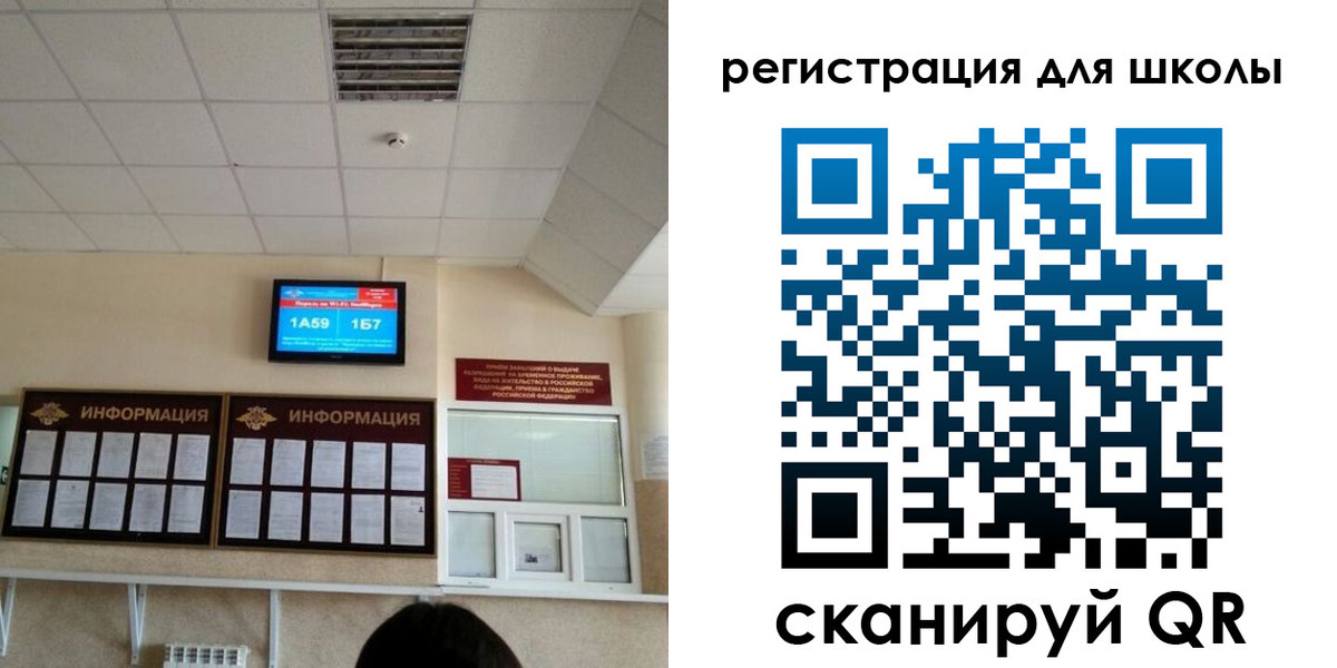 прописка паспорт в Котельниче