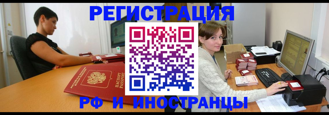регистрация для дет. сада в Котельниче