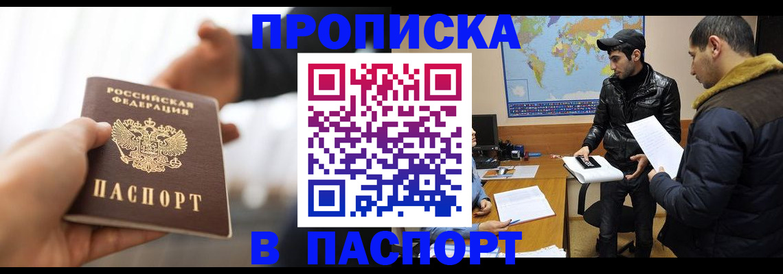 найти адрес прописки в Котельниче